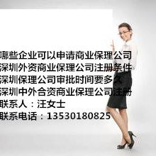  罗斯商务咨询公司 主营 对俄产品 对俄商务