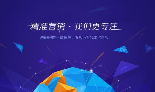 正规企业网站定制咨询电话 选择指南与商务信息咨询价值解析